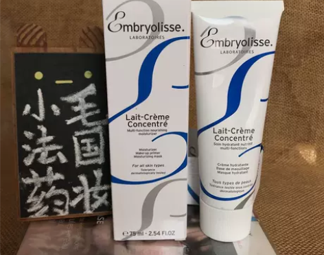 品牌授权 法国Embryolisse隔离妆...