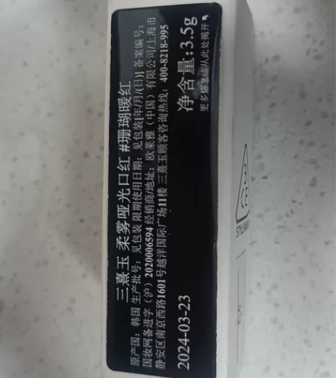 3CE 三熹玉柔雾哑光透明口红豆沙雾面新款...