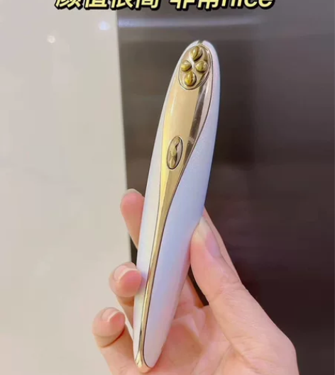 【有赠品】宣伊小红笔美眼仪射频眼部美容仪提...