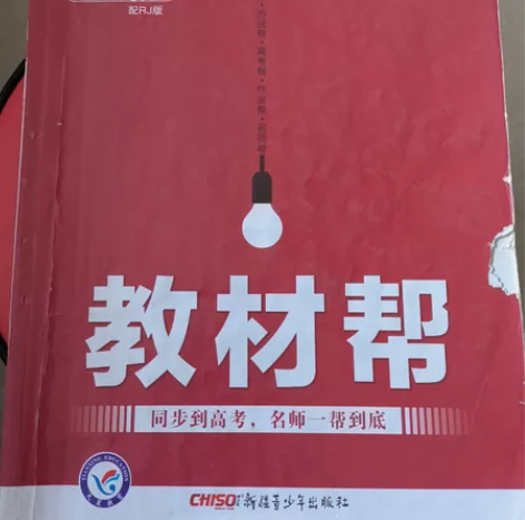 高中生物教材，10元一本儿，有需要的请联系...