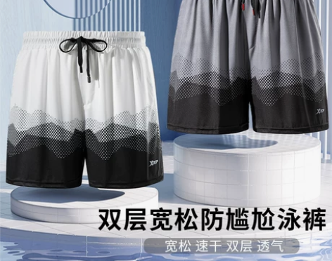 特步泳裤男防尴尬2022新款男士平角游泳裤...