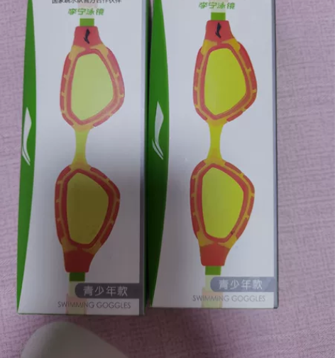 李宁儿童泳镜防水防雾高清男童女童潜水游泳装...