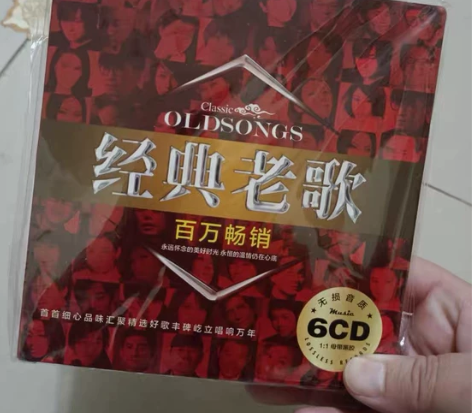 汽车载cd碟片 经典老歌怀旧歌曲 正版...