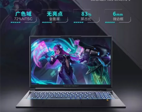 雷神911Mp I5-10500H/16g...