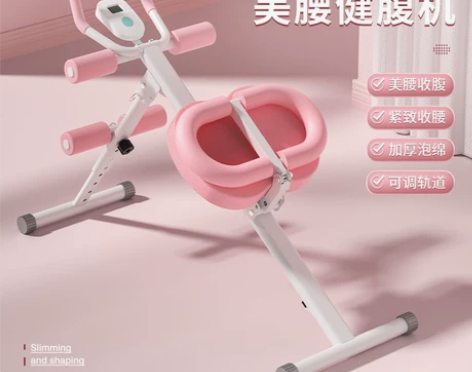腹肌健身器材懒人收腹健腹器家用女卷腹练腹部...
