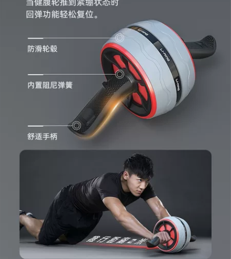 李宁健腹轮 蓝灰黑配色  全新未拆封的 自...