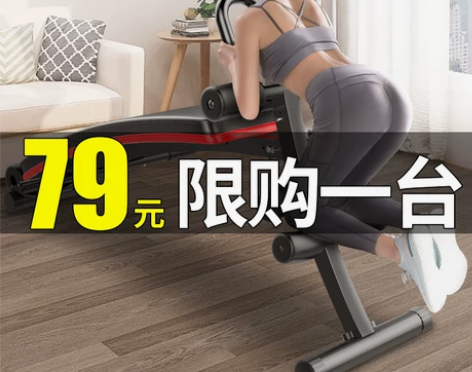 健腹器美腰收腹机懒人健身器材运动腹肌家用女...