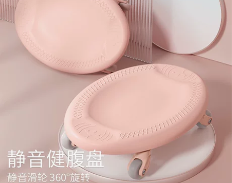 腹肌滑盘专业静音万向健腹轮家用健身滑行盘收...