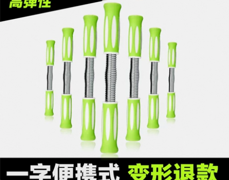 高弹便携 弗洛特臂力器30公斤扩胸器男握力...