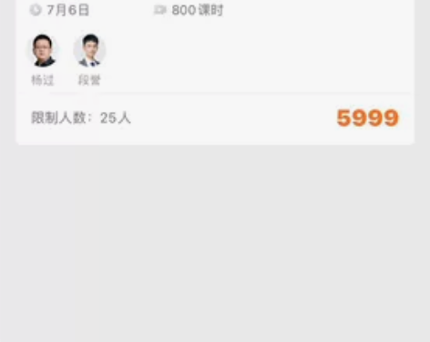 心竺公考2023多省联考全程陪伴班 我要考...