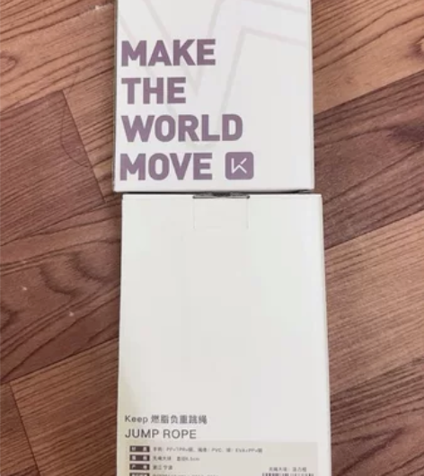 Keep燃脂负重跳绳无绳子大球款直径6.5...