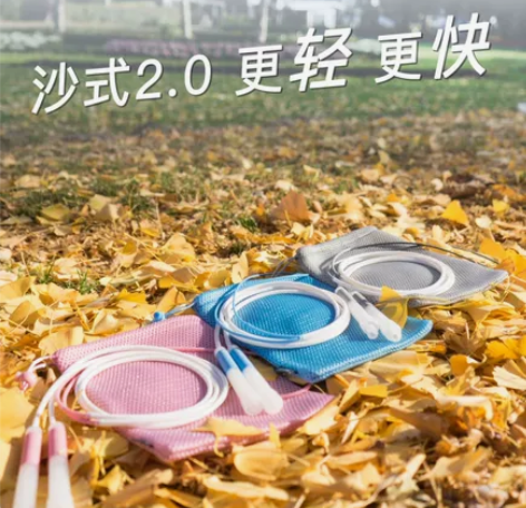 正品沙式2.0跳绳轻便经典款极速款蓝色粉色...