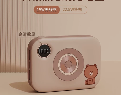 【直接拍】素乐LINE布朗熊充电宝超大容量...