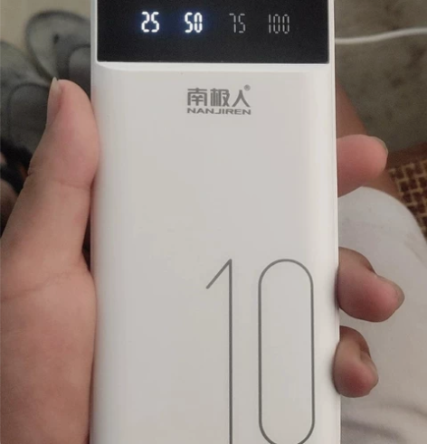 南极人充电宝移动电源快充40000毫安充电...