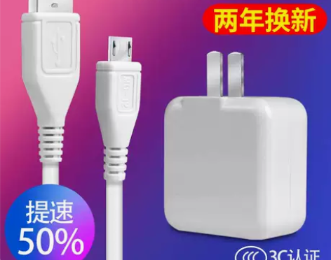 vivoy75充电器voviy75a快充数...