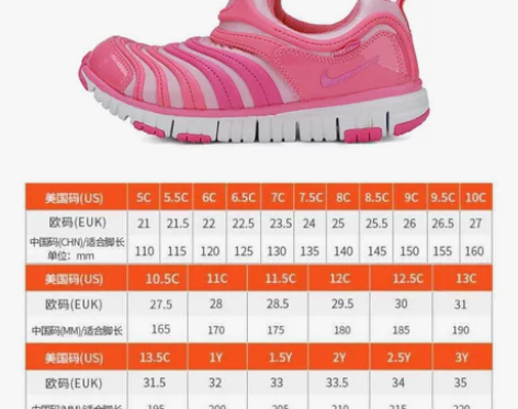 【火拼价】NIKE耐克毛毛虫童鞋学步婴童2...