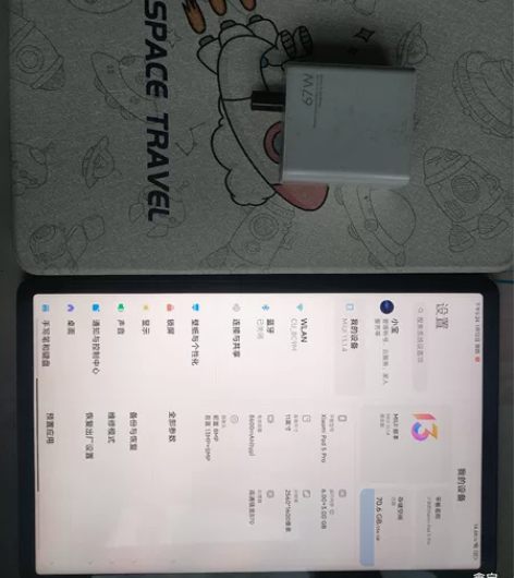 小米平板5pro6+256平板有一套磕碰可...