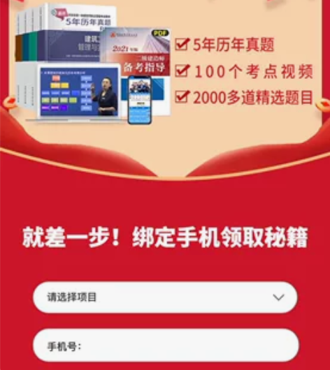 2023中级注册安全师工程师题库真题习题集...