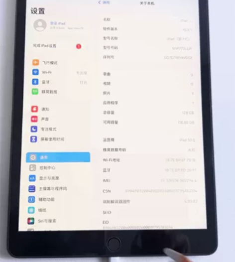 iPad(2019)插卡wife128g扩...