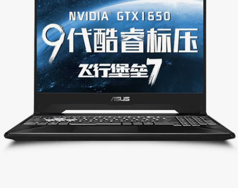 华硕(ASUS)飞行堡垒7 英特尔九代酷睿...