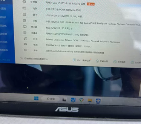 Asus/华硕 vivobook15窄边框...