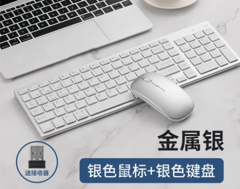小米电脑外接无线蓝牙键盘鼠标套装充电式款静...