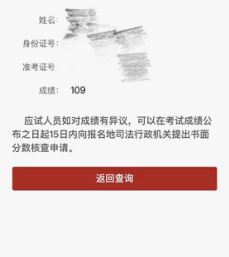 法考辅导！法考！司考！上海211非法本法考...