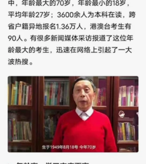 [玫瑰][玫瑰][玫瑰]你好，同学！法考是...