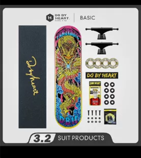 【武汉新洲区自提】DBH极限新手专业组装滑...