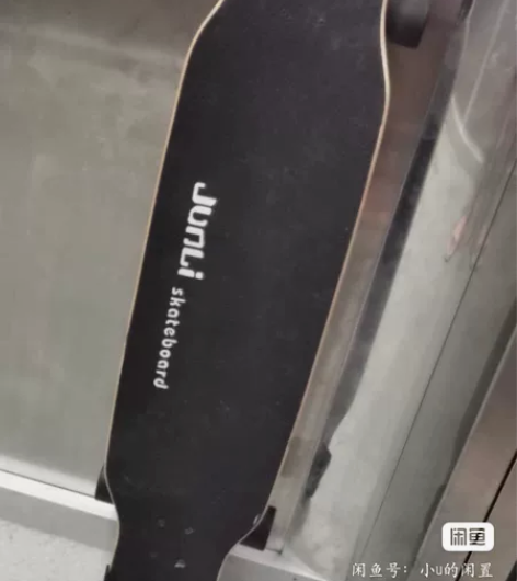 滑板  长板 心血来潮想学滑板  结果摔了...