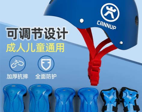 【55价】斯威轮滑护具护膝防摔全套装备儿童...