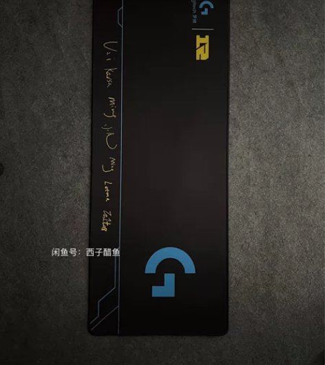 【全新】5.5元包邮 罗技RNG签名款 超...