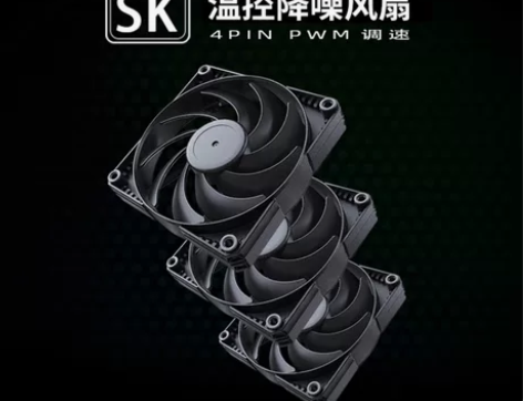 追风者 14cm机箱风扇 3个 全新无包装...