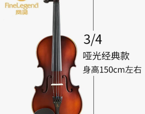 凤灵小提琴初学者手工乐器专业考级成人演奏级...