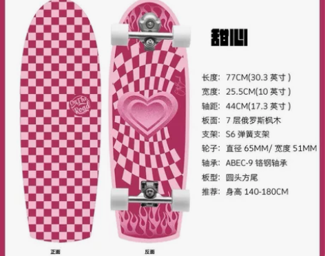 OTR陆地冲浪板滑板滑雪模拟S6弹簧桥鱼板...