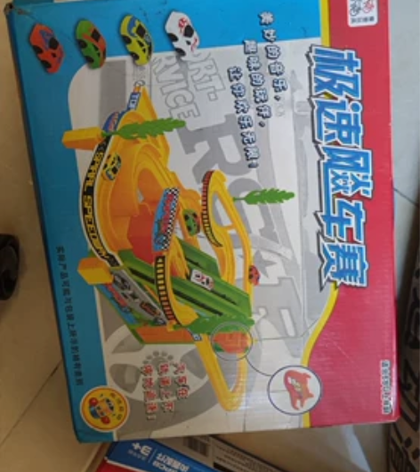 出家里闲置玩具 一个全新未拆封滑板 3盒极...