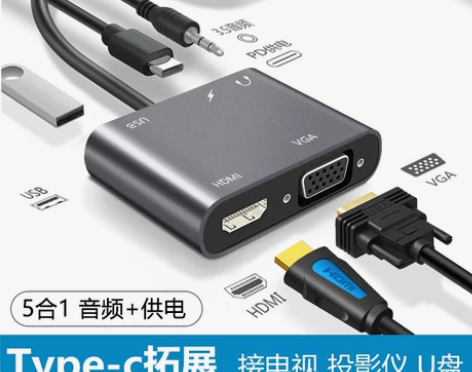 摩尔维Typec拓展坞扩展笔记本USB分线...
