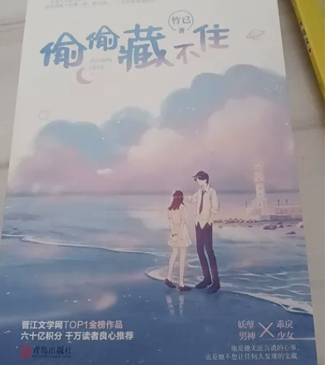 书 感兴趣的话点“我想要”和我私聊吧～
