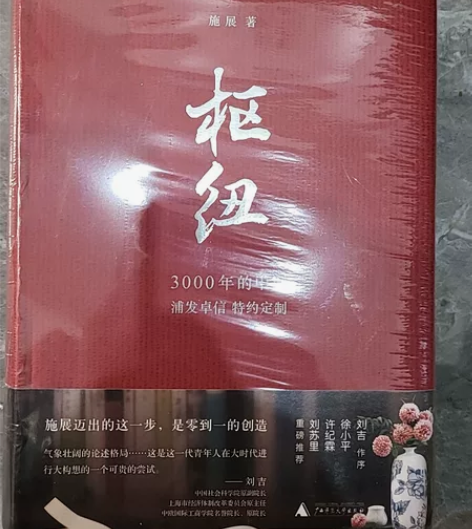 值得收藏的书 感兴趣的话点“我想要”和我私...