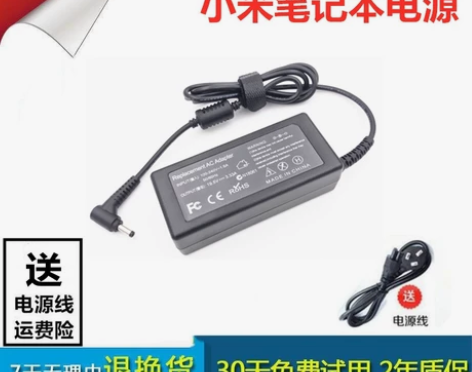 小米红米 RedmiBook 13 XMA...