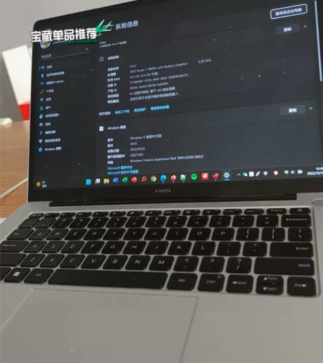 自用小米笔记本Pro 14 锐龙版R7 5...