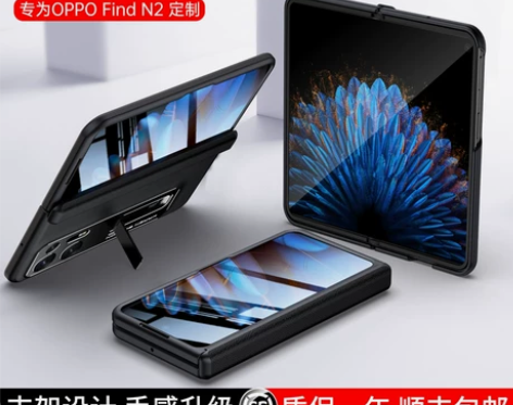 OPPO Find N2手机壳真皮全包防摔...