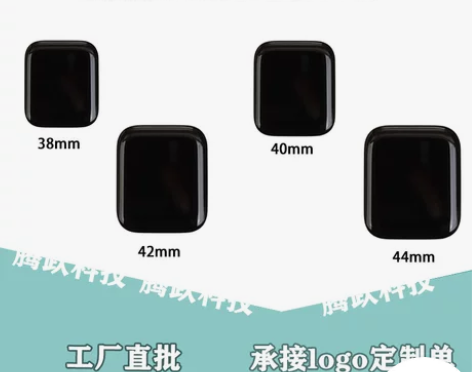 适用苹果手表12345代38mm/42mm...