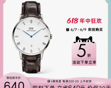 【5折秒杀】dw手表女DAPPER系列蓝针...