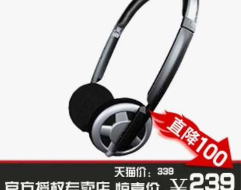 【特价】 Sennheiser/森海塞尔 ...