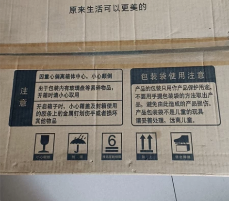美的牌微波炉EG21B一AN 感兴趣的话点...