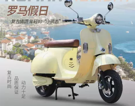 罗马假日电动车踏板车网红vespa成人电瓶...