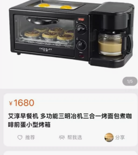 商场充卡赠送，未使用。家里有微波炉，烤箱，...