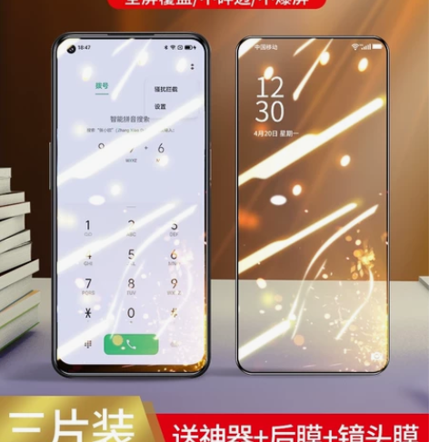 真我q3pro钢化膜realmeq3防窥手...