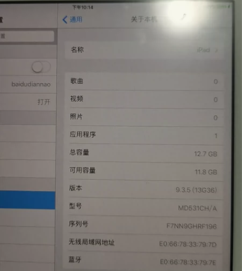 iPad mini 16g正常使用,成色...